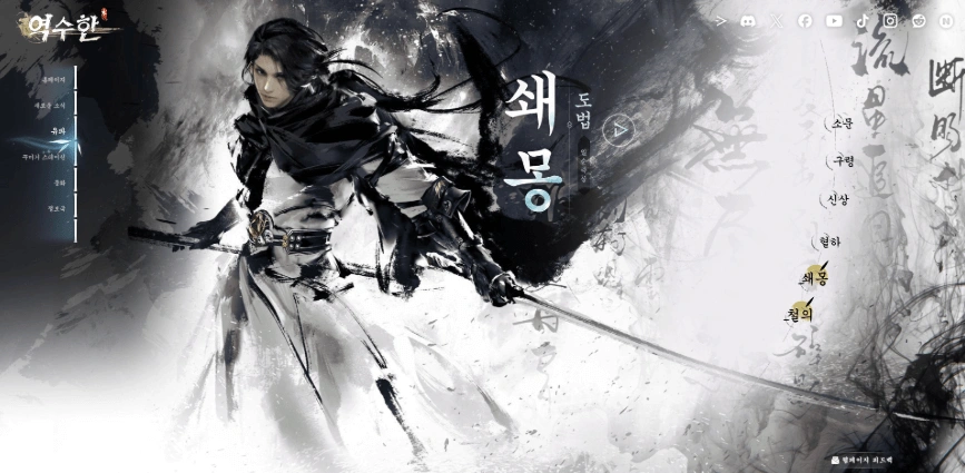 각 직업 성능 세부 분석-쇄몽