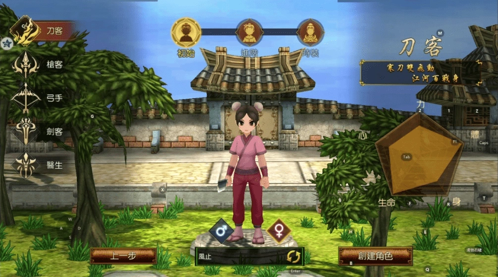 《熱血江湖：福利加強版》職業推薦-刀客