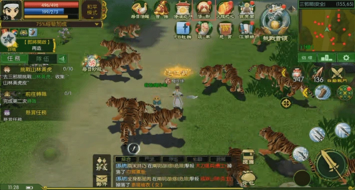 熱血江湖：福利加強版禮包碼兌換流程