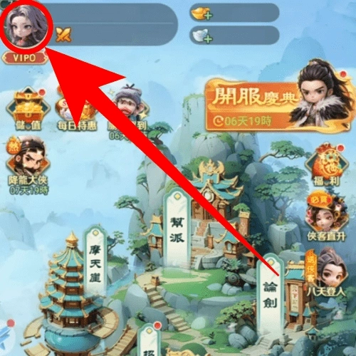 人人有功練：腸仔江湖見禮包碼兌換