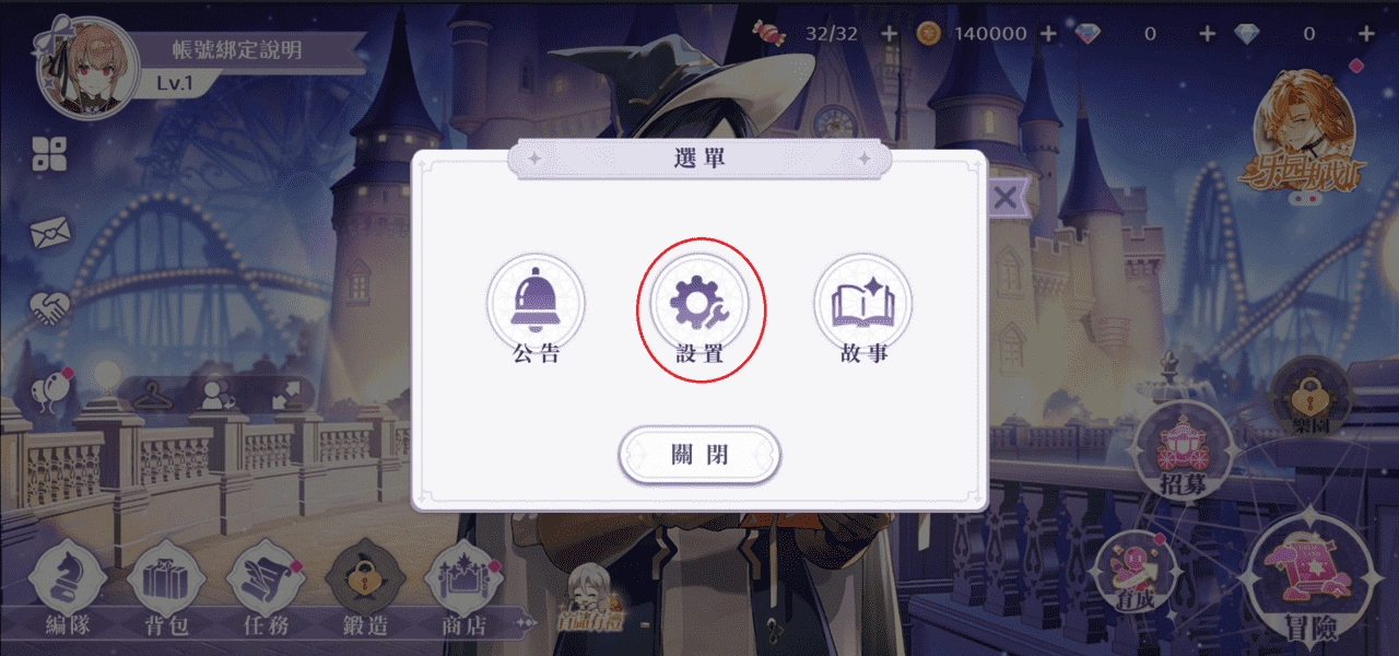 歡迎來到夢樂園最新禮包碼與兌換方式