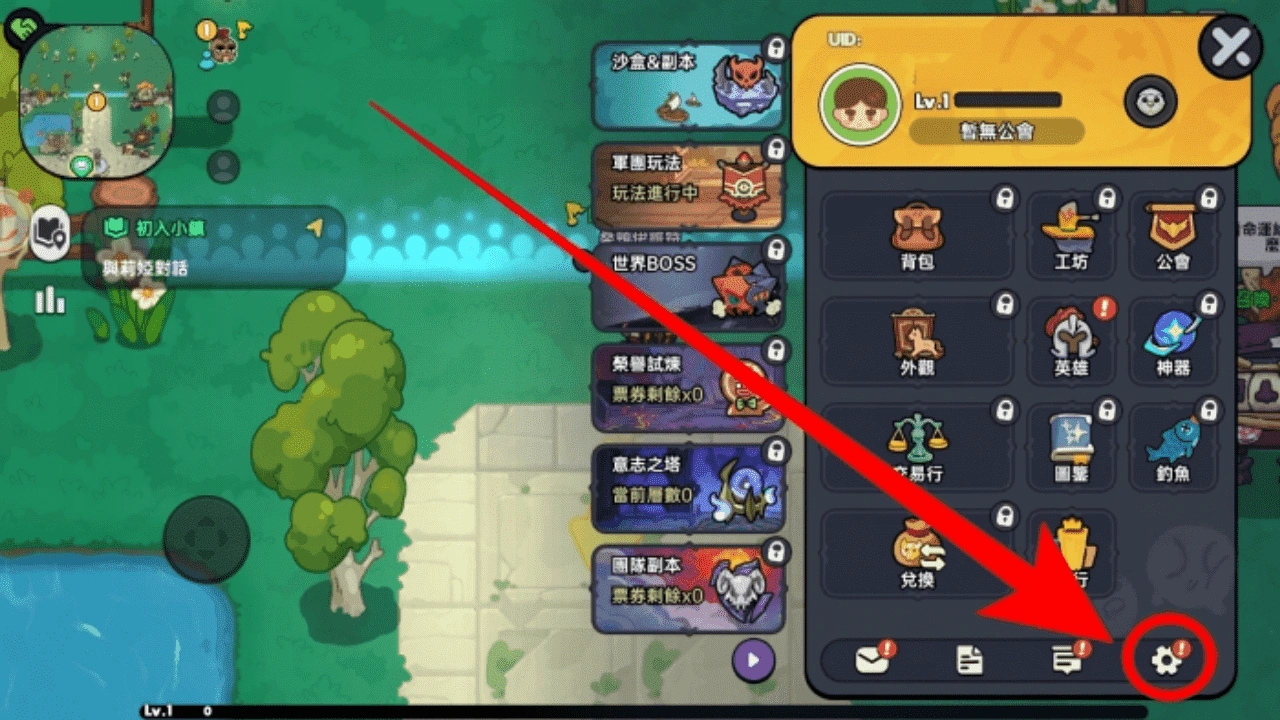 英勇之地禮包碼與兌換指南