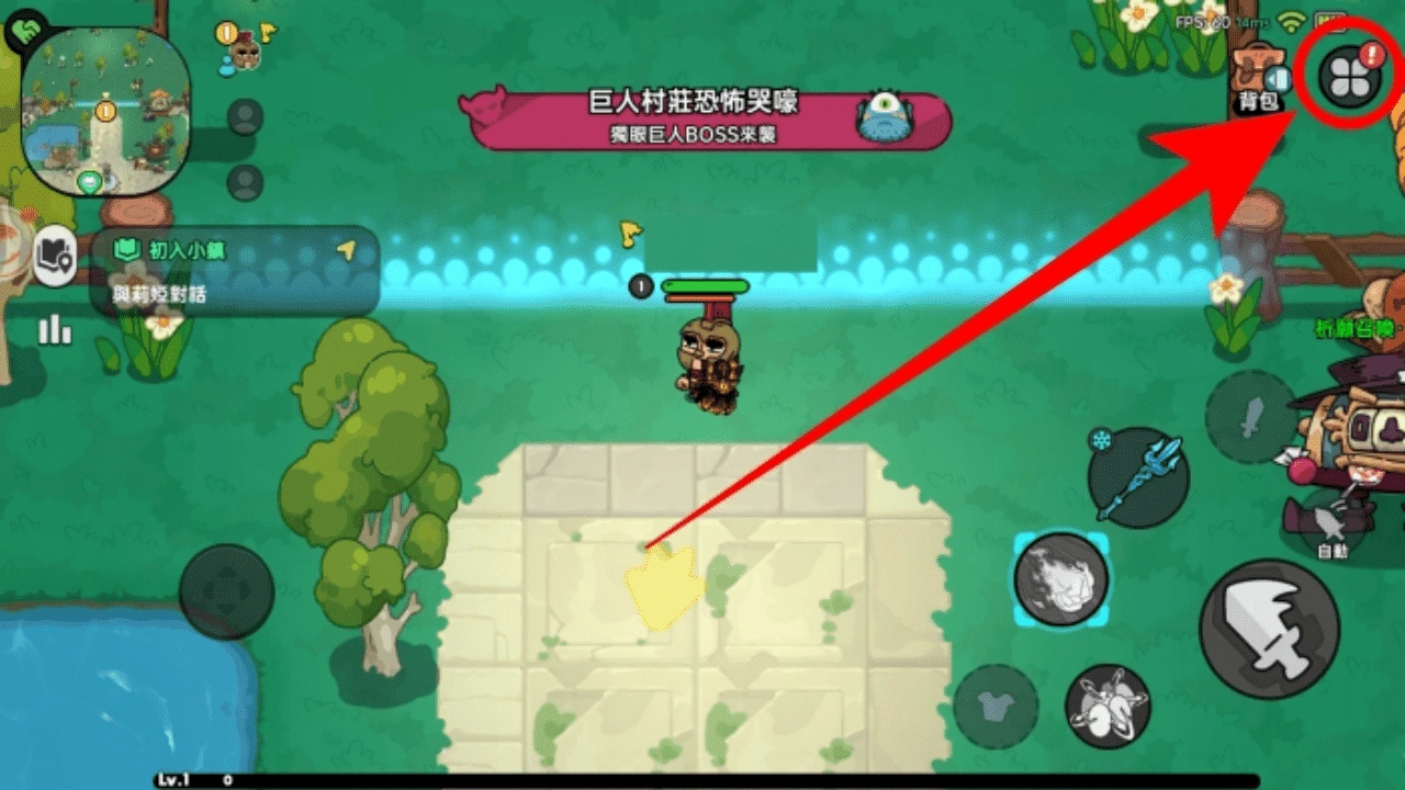 英勇之地禮包碼與兌換指南