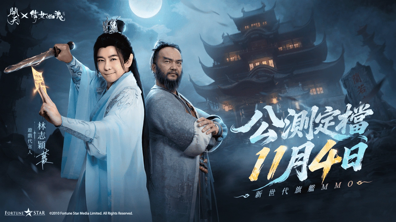 開天最新禮包碼與兌換教學