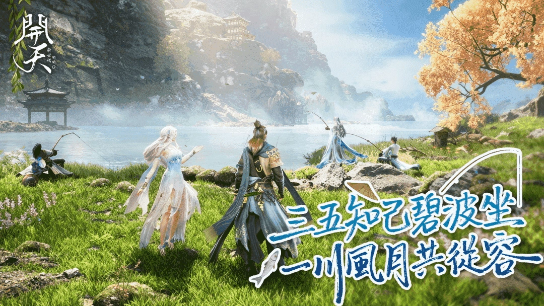 開天職業定位詳解