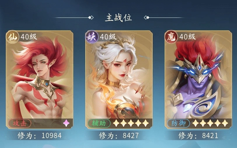 《開天》靈寵系統-陣容