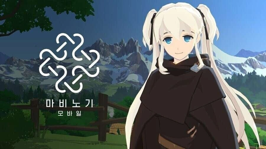 MuMuPlayer에서 마비노기 모바일 다운로드 