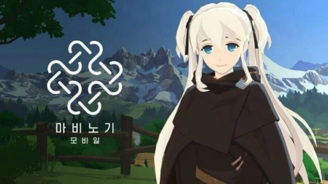 마비노기 모바일 쿠폰 활용 가이드: 번호 및 등록 방법(2025년 11월)