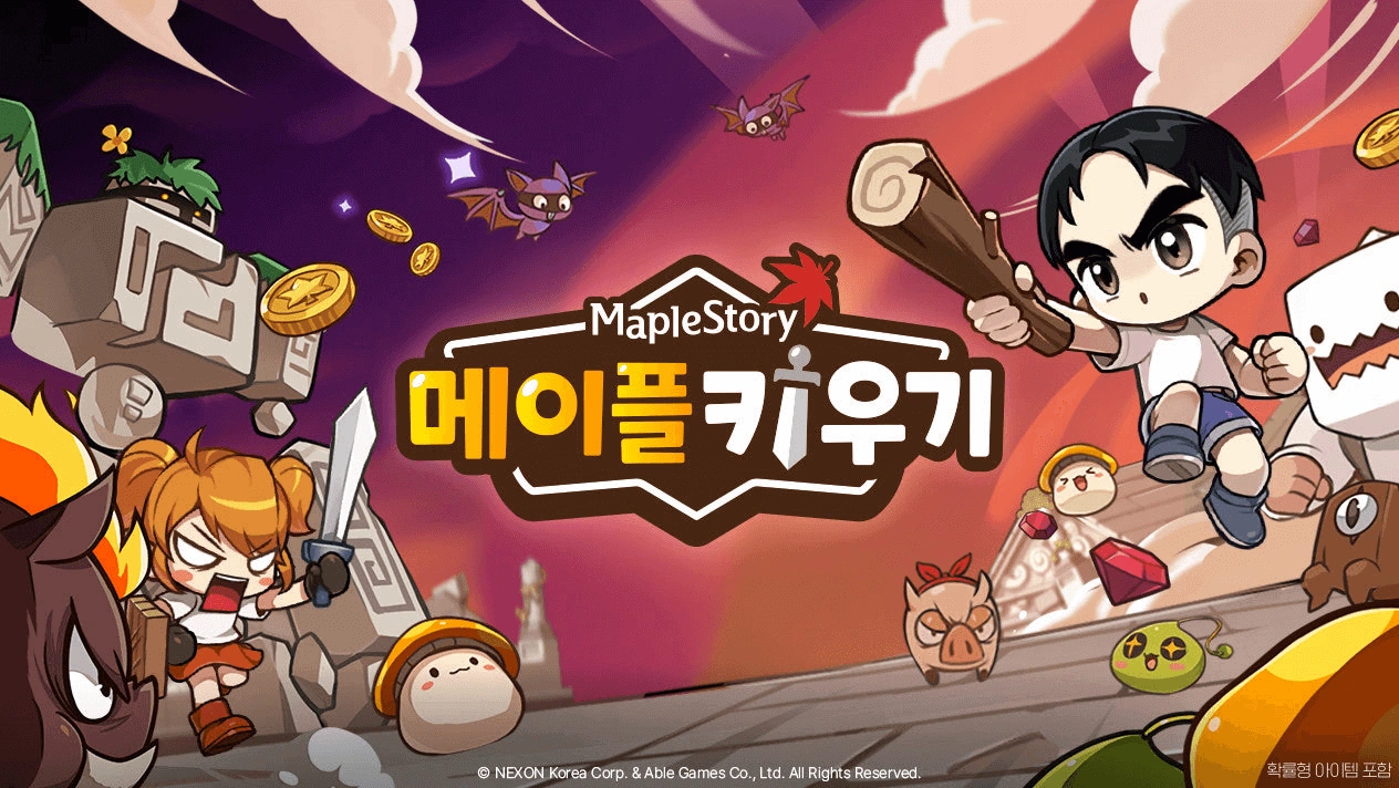 메이플 키우기 직업 티어 리스트 – 최고의 직업 순위