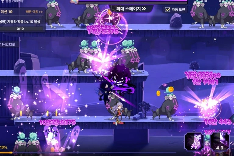 웹에서 코드 교환하는 방법(지원되는 경우)