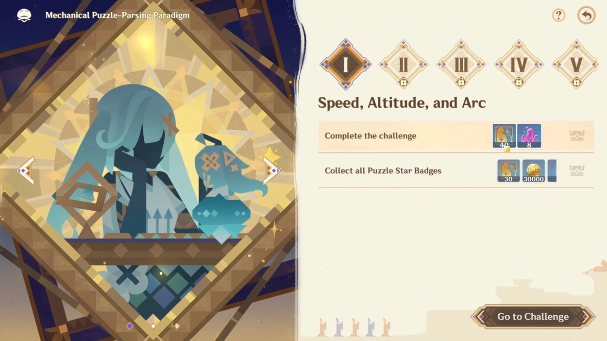 기계 퍼즐-파싱 패러다임 이벤트