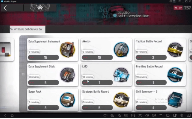 보상 획득 및 상점 이용