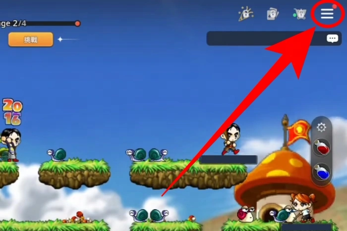 楓之谷：放置冒險記-如何在遊戲內兌換序號