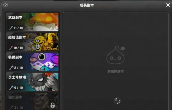 核心循環：不只是看著數字上升
