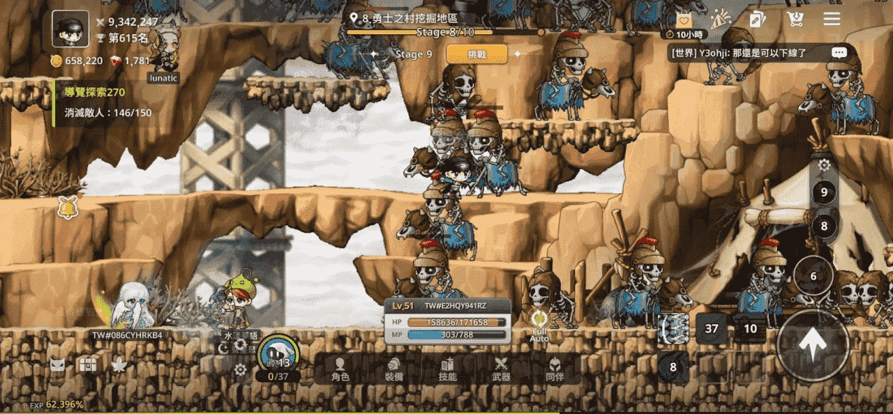 裝備管理基礎：別再囤積垃圾