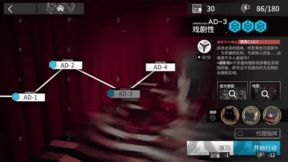 全階段通關指南