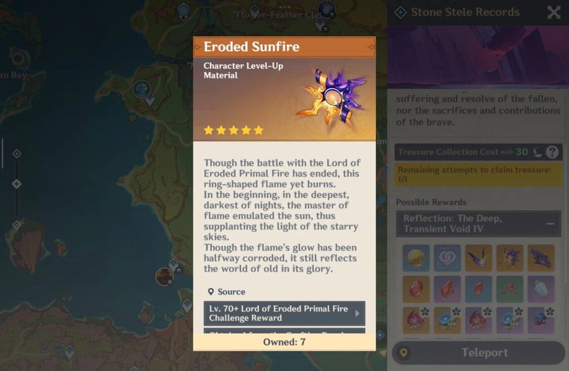 農場 Eroded Sunfire