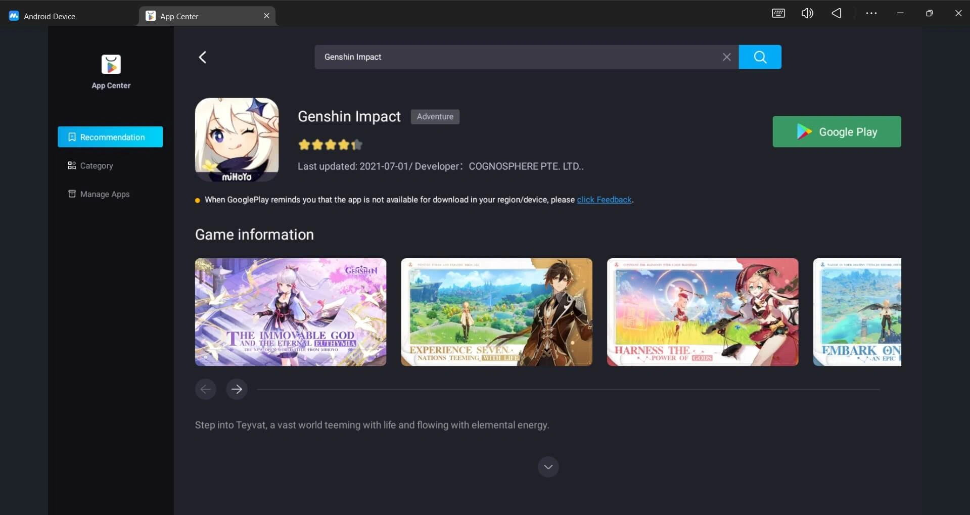 在電腦上使用 MuMuPlayer 遊玩 原神