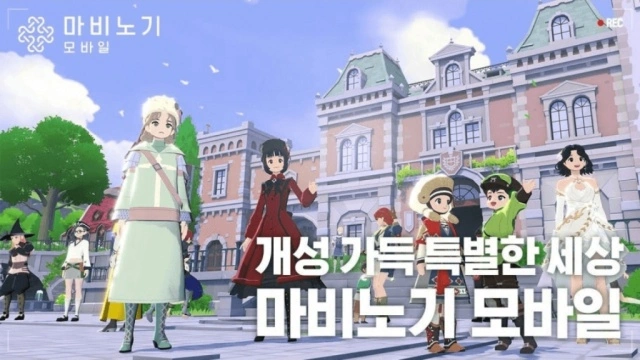 넥슨 '마비노기 모바일', 타바르타스 레이드와 초월 각인 업데이트 진행