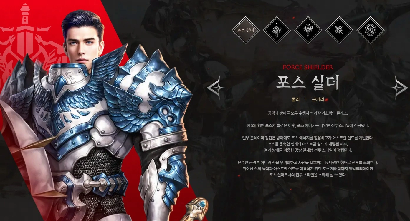 카발RED 직업 추천 총정리