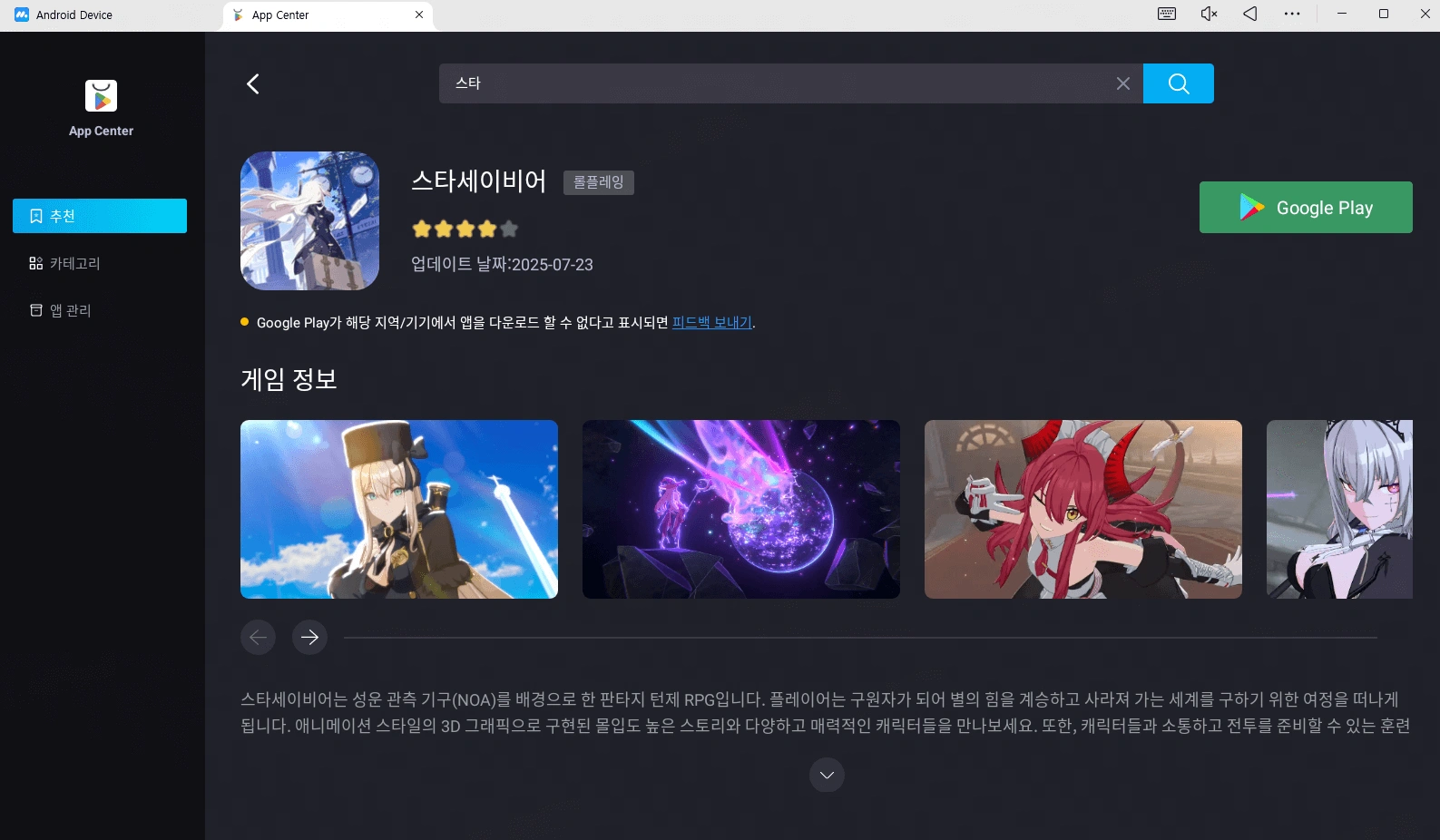 {289c8e30-63df-41ff-a82f-b235045bf21e}