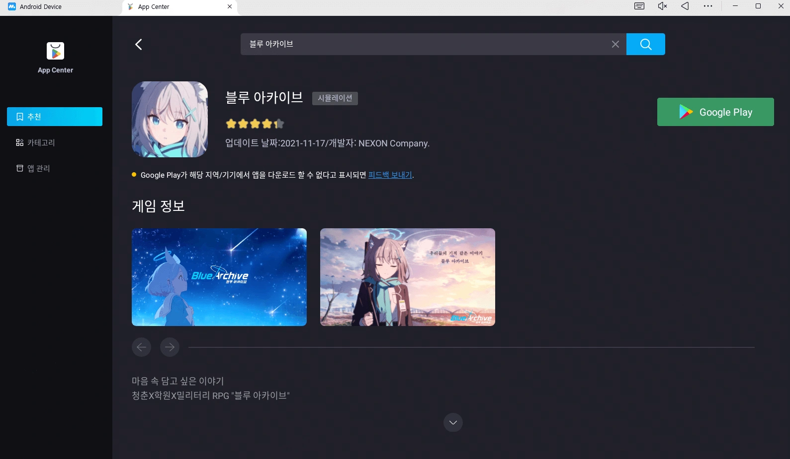 POPO-20251209-100808