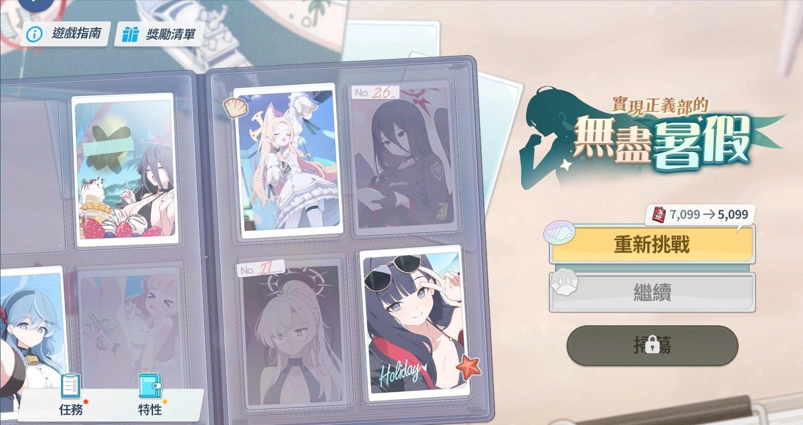 jp20251215135652 (2)