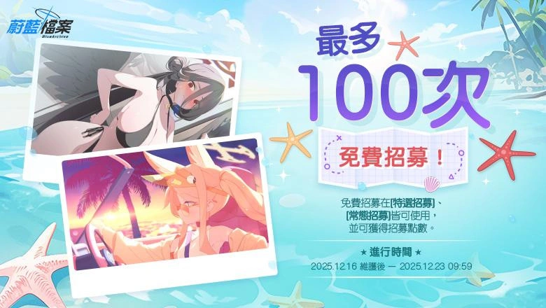 jpBA100회무료모집커뮤니티780x440TW (2)