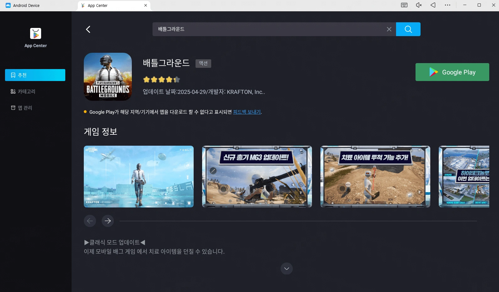 POPO-20251216-161644