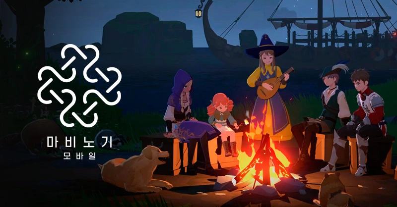 머비노기 모바일