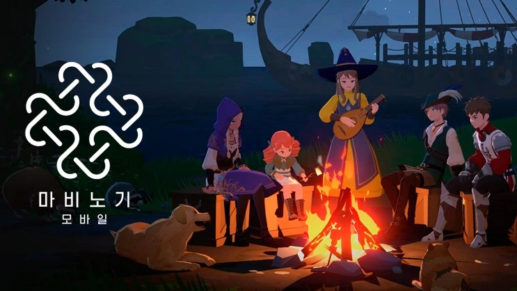 BIG 어워드 페스티벌 안내｜마비노기 모바일 × 네이버 제휴 이벤트 PC 참여 가이드