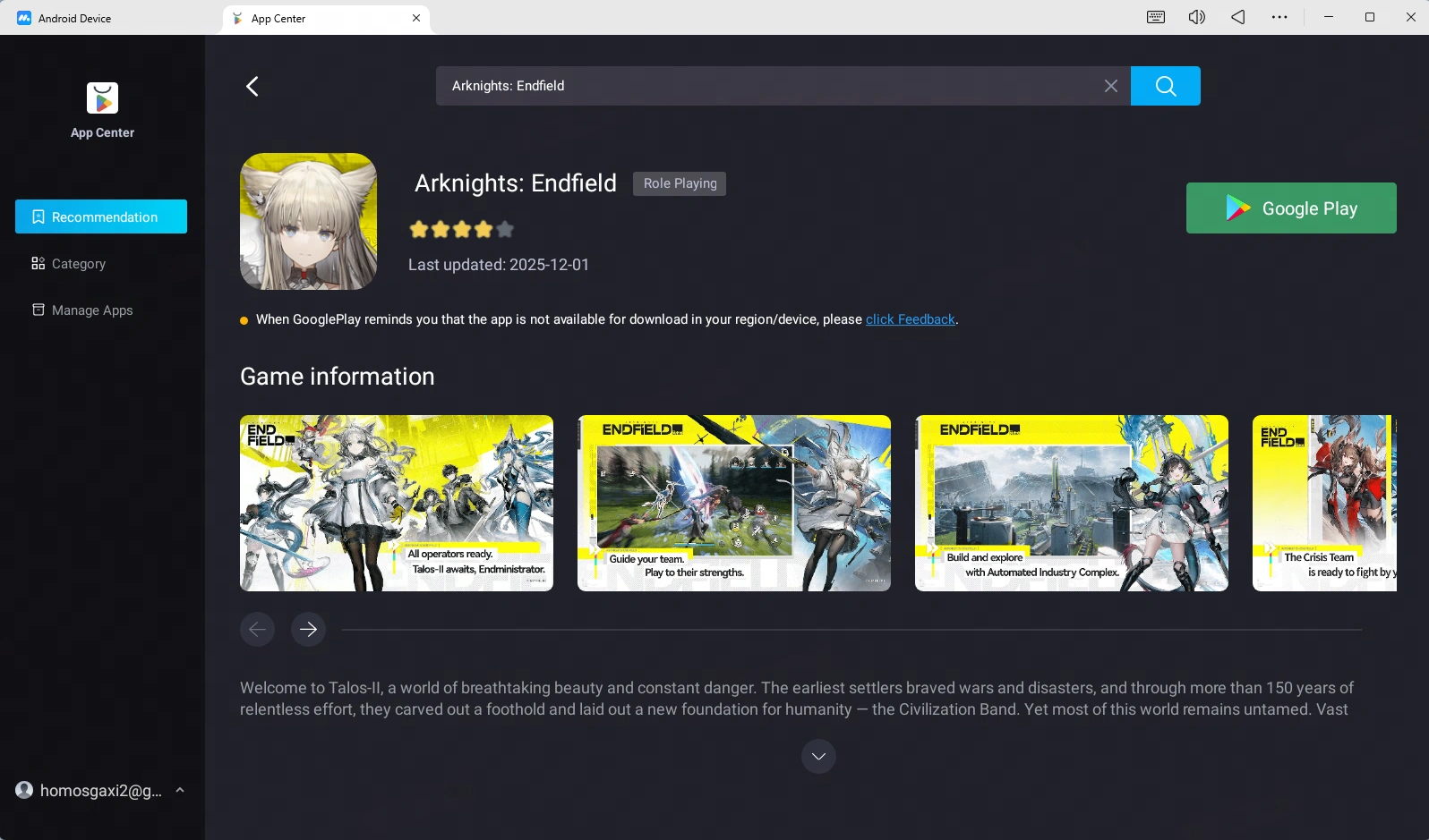 Arknights Endfield MuMuPlayer