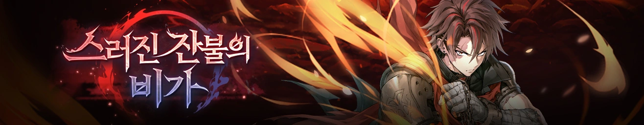 에픽세븐 업데이트