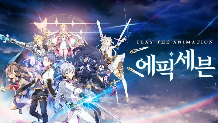 에픽세븐 아키 외전 스러진 잔불의 비가 업데이트 & 시즌 전투 콘텐츠 정리