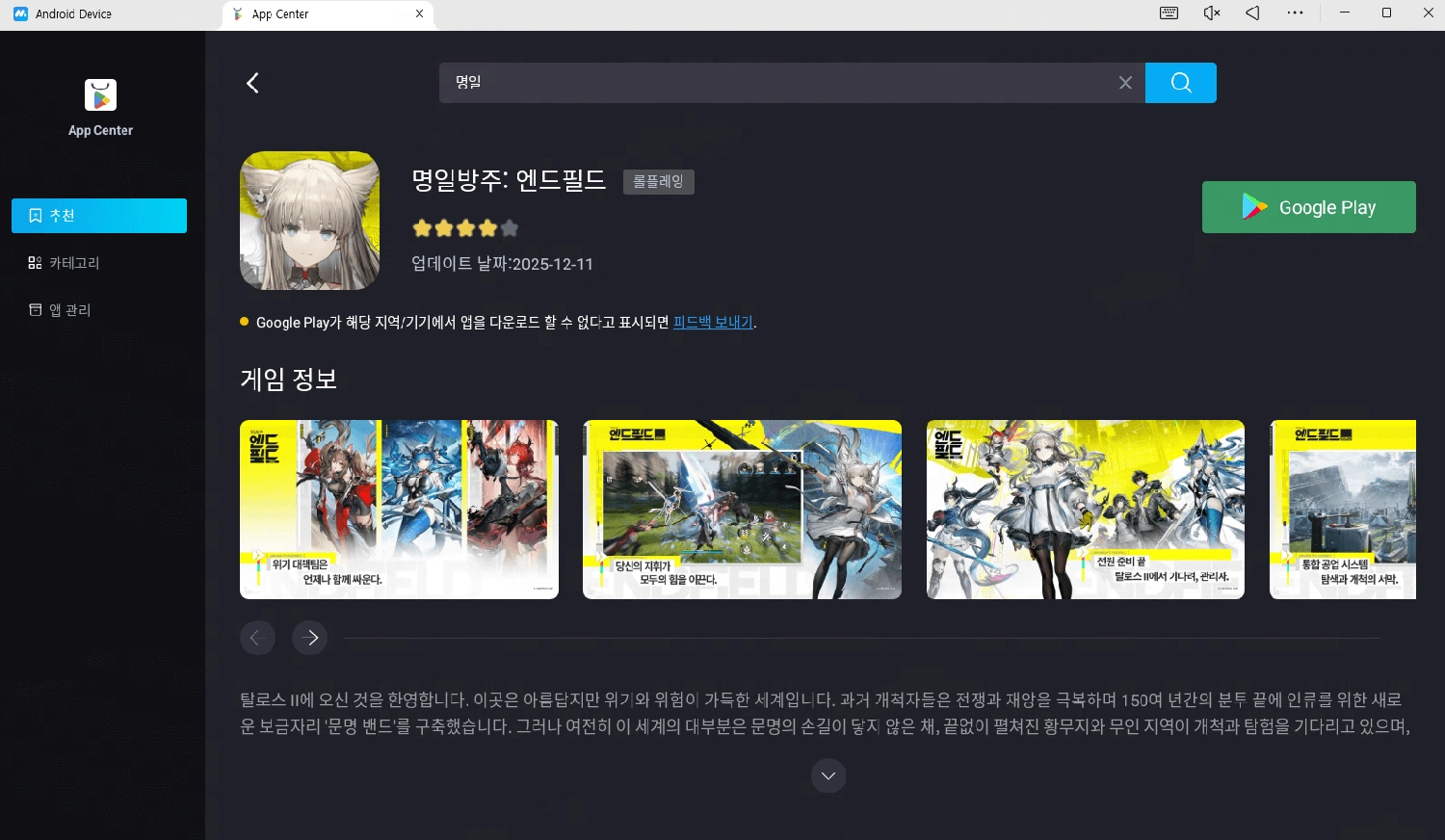 POPO-20251226-144625