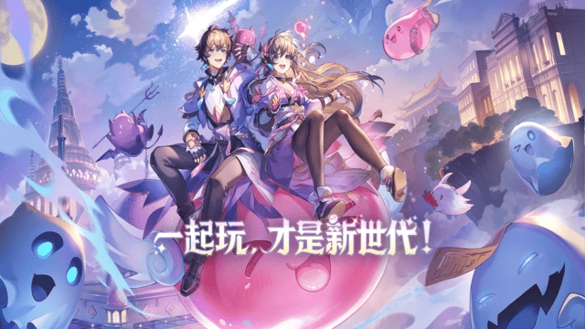 RO新世代：攜手同行職業解析