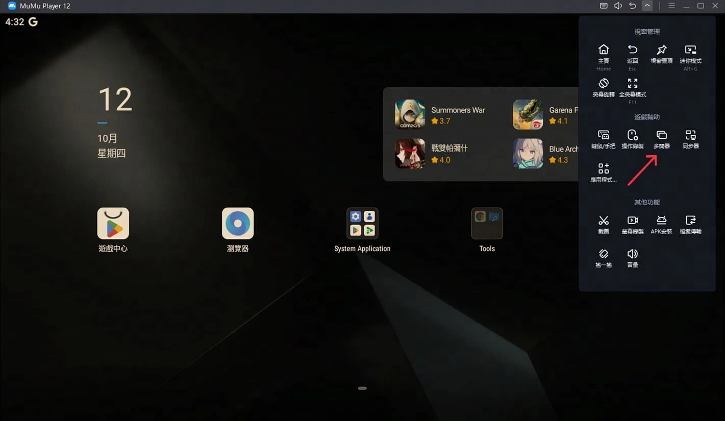 RO仙境傳說：守護永恆的愛多開