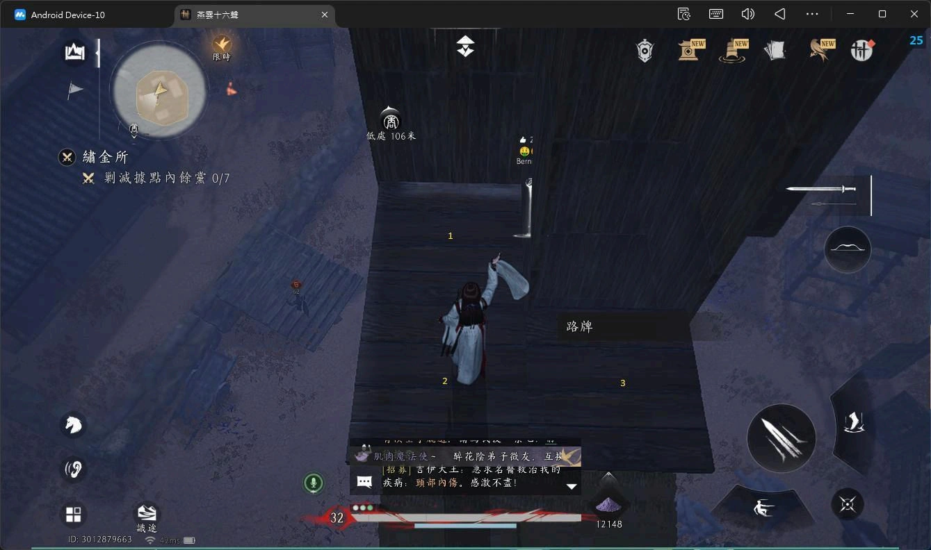 燕雲十六聲无限速刷取淬毒散与金狗粮