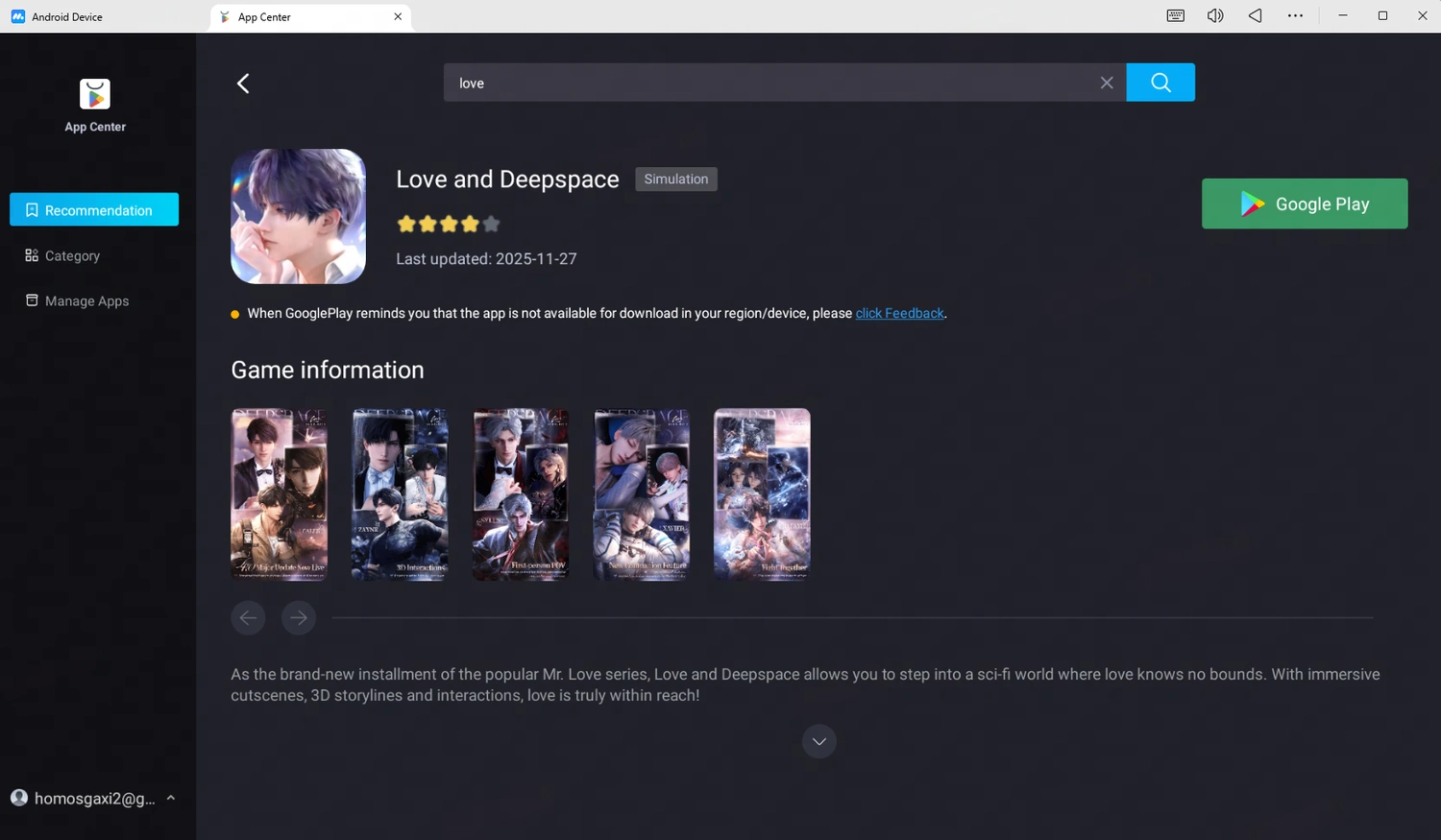 love and deepspace pc