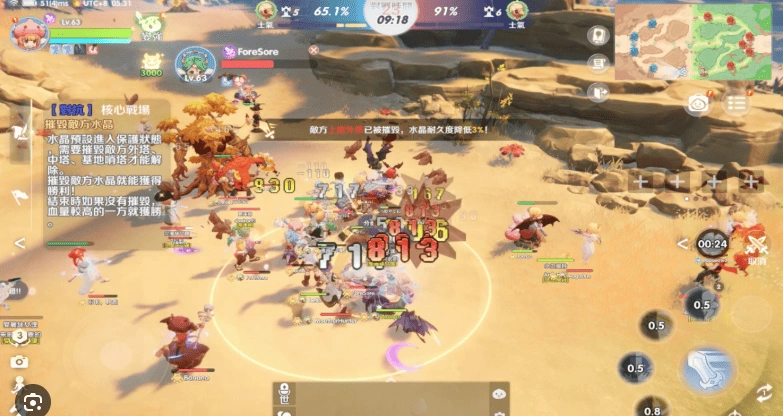 RO仙境傳說：世界之旅pc