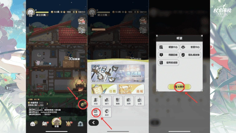 杖劍傳說坎斯汀之約禮包碼兌換方式