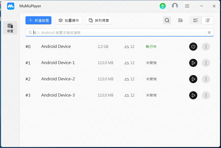 熱血江湖：福利加強版掛機