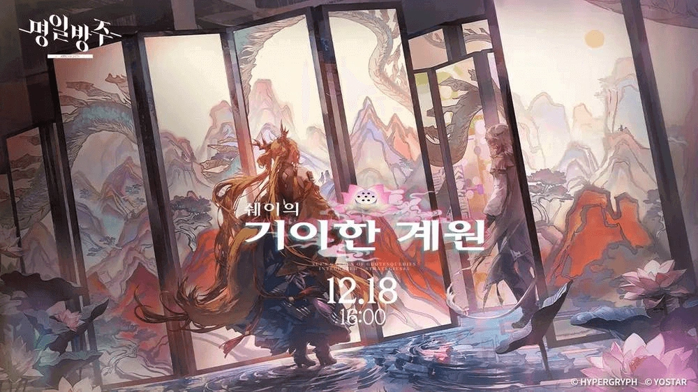 POPO-20260106-174005 (1) (1)