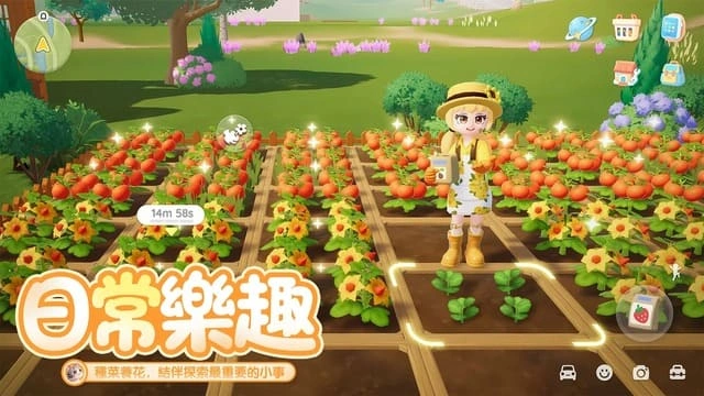 心動小鎮 資源採集