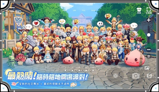 RO仙境傳說：世界之旅 玩法解析