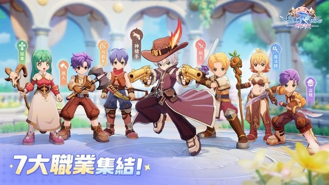 《RO仙境傳說：世界之旅》職業攻略：七大職業介紹丨T0角色推薦