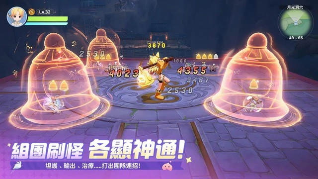 RO仙境傳說：世界之旅 無盡之塔