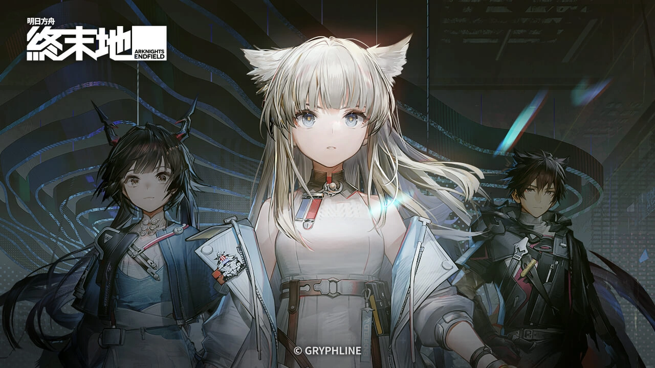 明日方舟：終末地 首抽