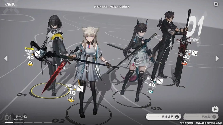 明日方舟：終末地 抽卡