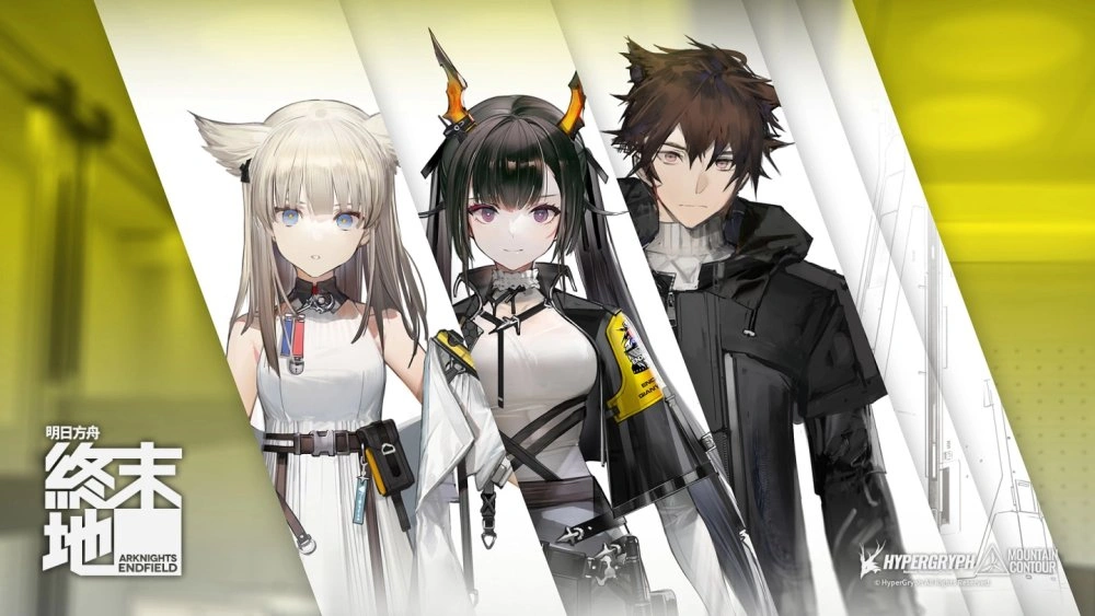 明日方舟：終末地 開荒